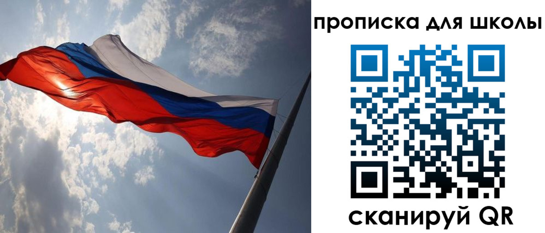 временная регистрация в Лыткарино
