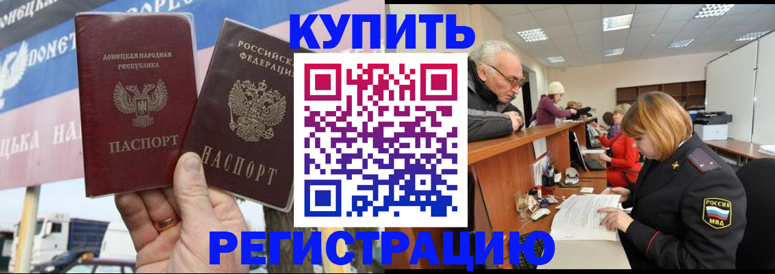 регистрация для дет. сада в Лыткарино